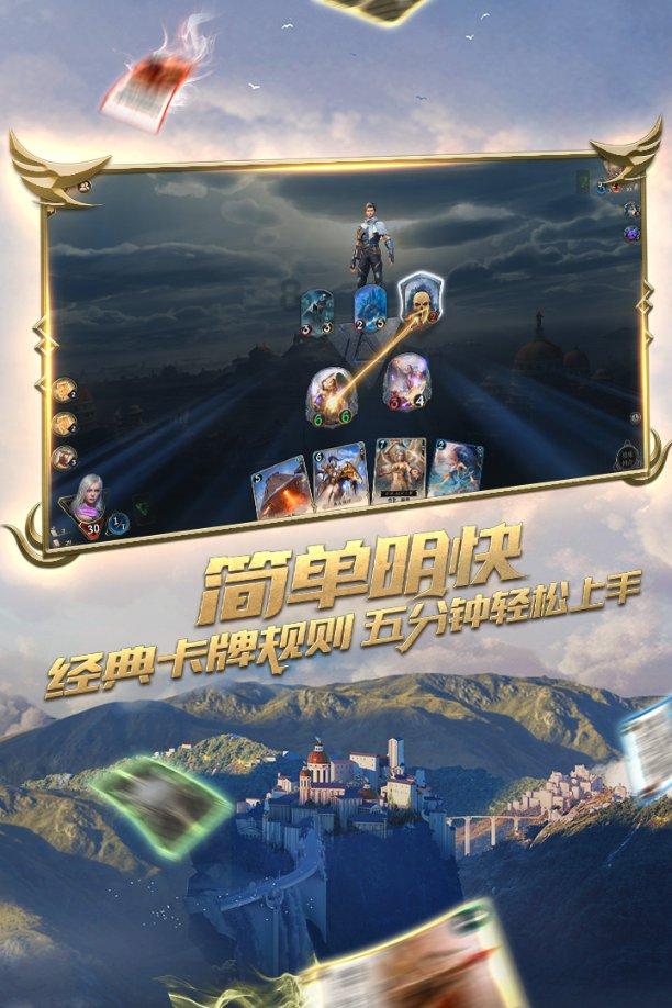 魂之幻影