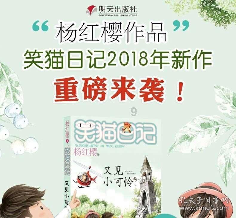 加勒比海度假村