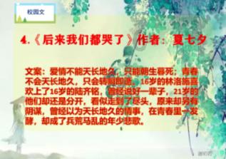 洛阳市图书馆多彩活动邀您共度“书香年”