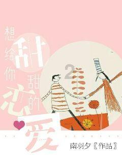 舒梅切尔谈与弗格森冲突:当时有些上头,事后我觉得这很尴尬
