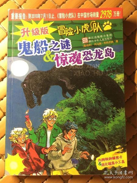 所有的相遇,最终都会别离,就如流星划过天际,美好却也短暂。