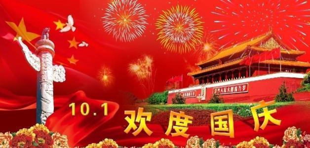 美妙森林找不同