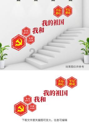 这里有神奇的“大地的指纹”