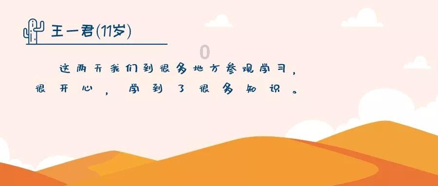 轮台：小小“爱心包”带给孩子无限快乐