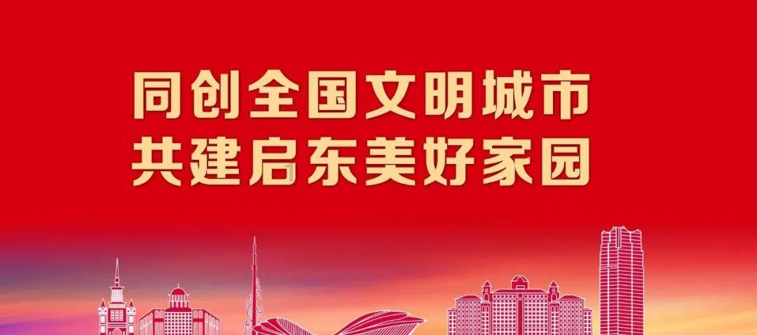 锣鼓办“村晚”，打破传统模式，短视频推广“威风锣鼓”