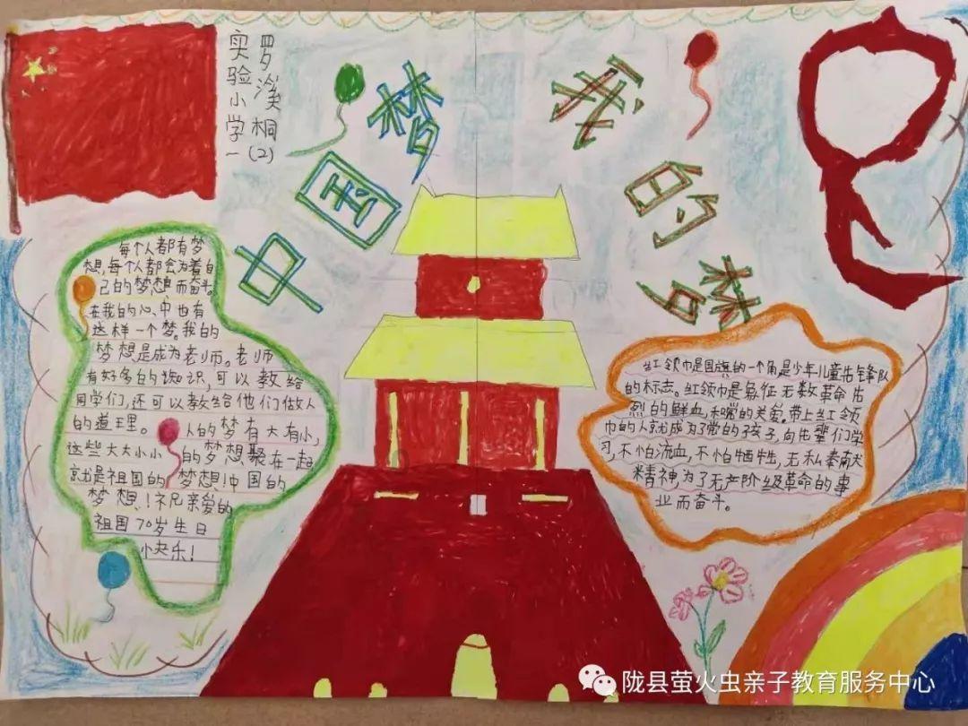 丰田卡车找不同