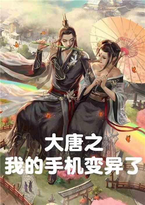 有杀气童话