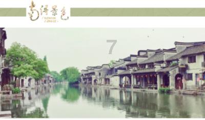 能量金徽龙年生肖纪念酒发布，格兰威特推出200周年限量版12年